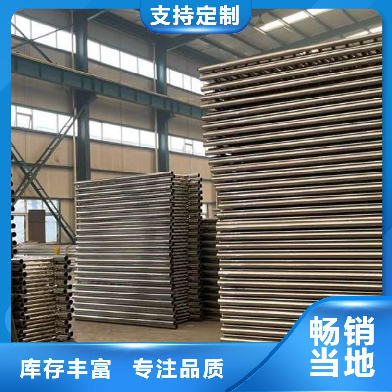 护栏1 【景观护栏厂】高性价比