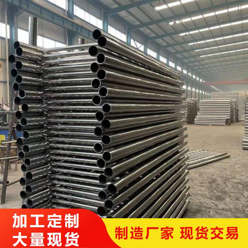 周边防撞不锈钢复合管护栏厂家