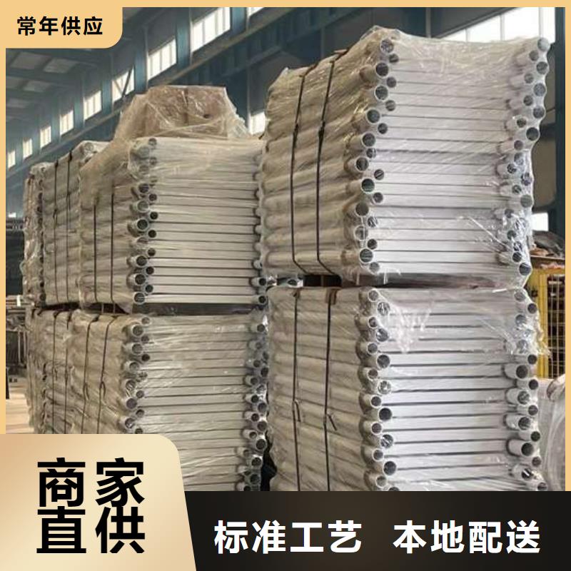  护栏货源报价