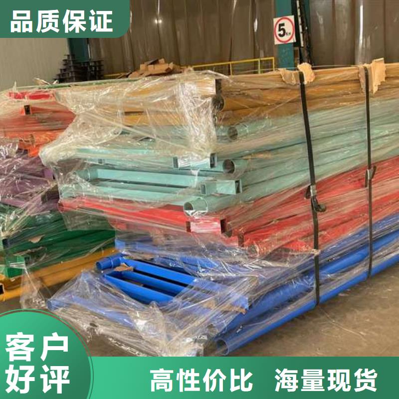 护栏诚信经营质量保证