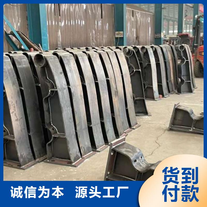  护栏放心购