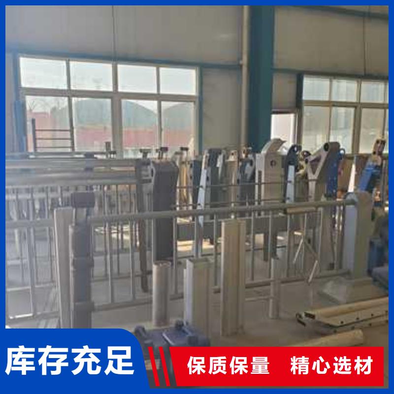 护栏1免费询价