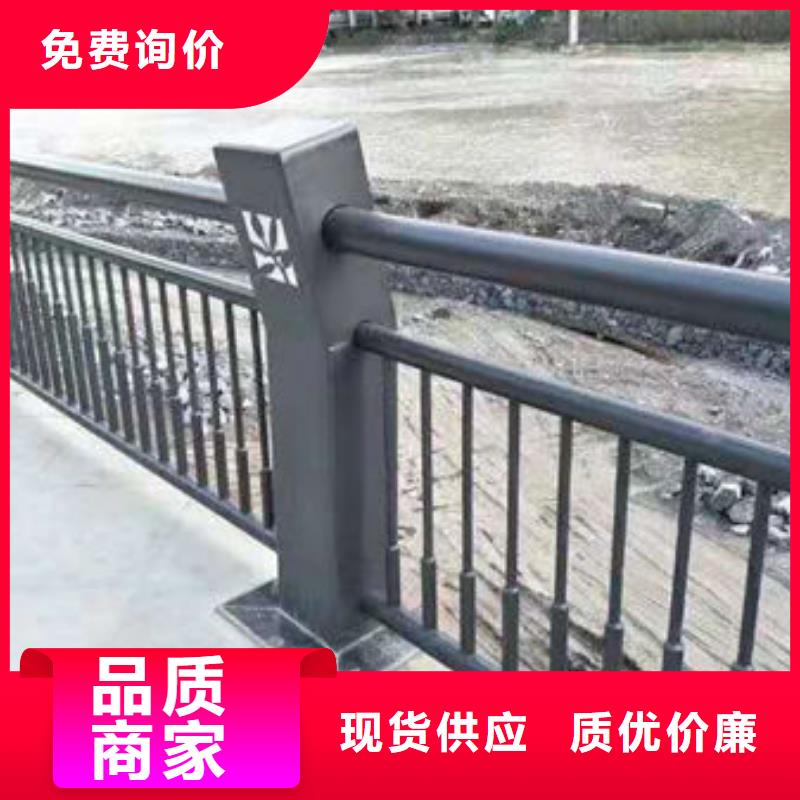 护栏1防撞护栏现货满足大量采购
