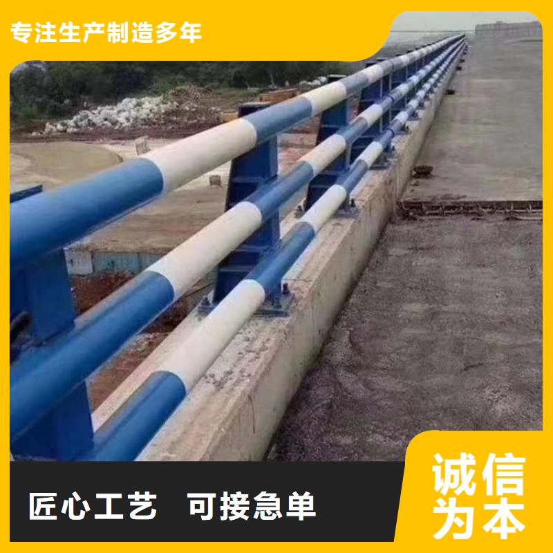  护栏货源报价