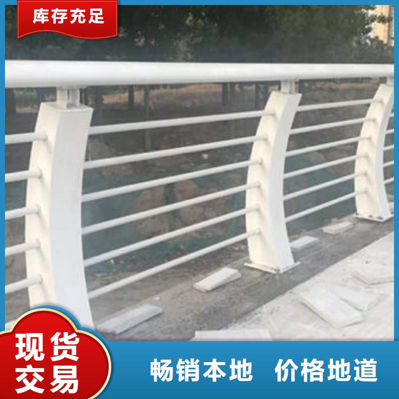 护栏支持批发零售