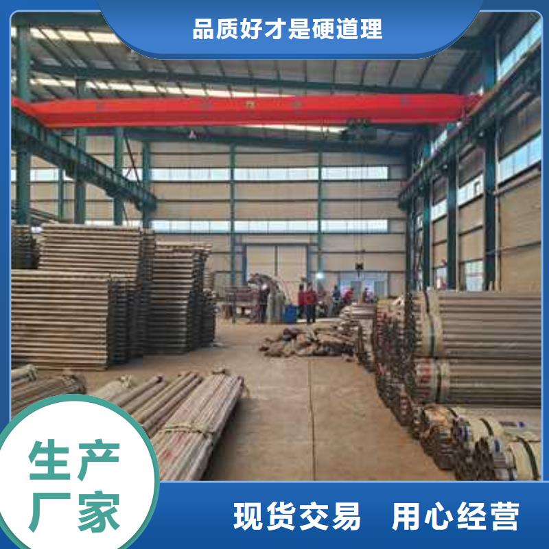护栏现货采购
