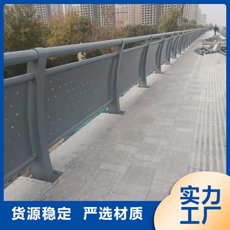  护栏1优选好材铸造好品质