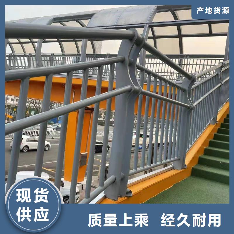  护栏货源报价