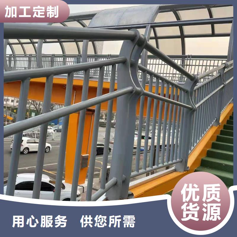 【护栏1】桥梁钢护栏厂实力雄厚品质保障
