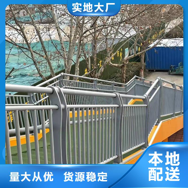 护栏实力优品