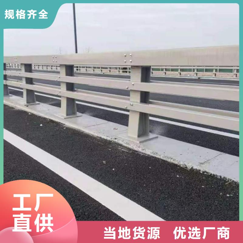 河道护栏、河道护栏直销厂家