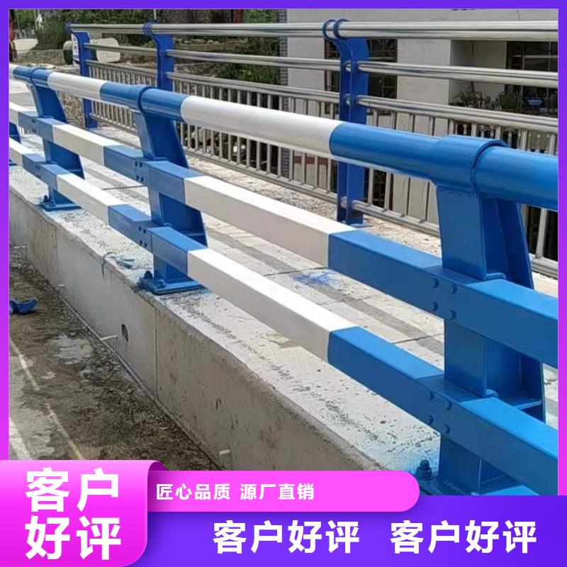  护栏现货充裕