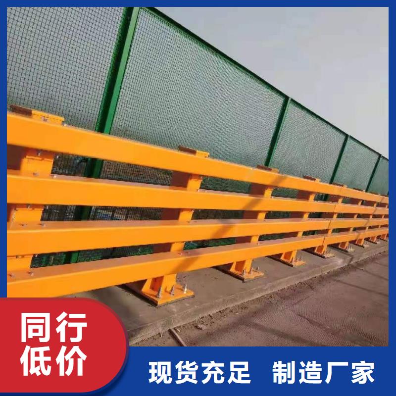  护栏快捷物流