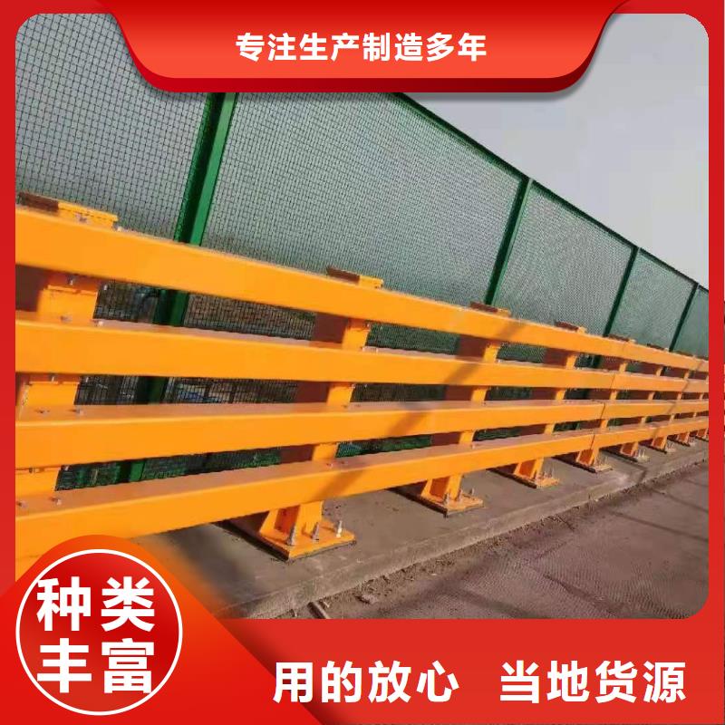 护栏海量现货