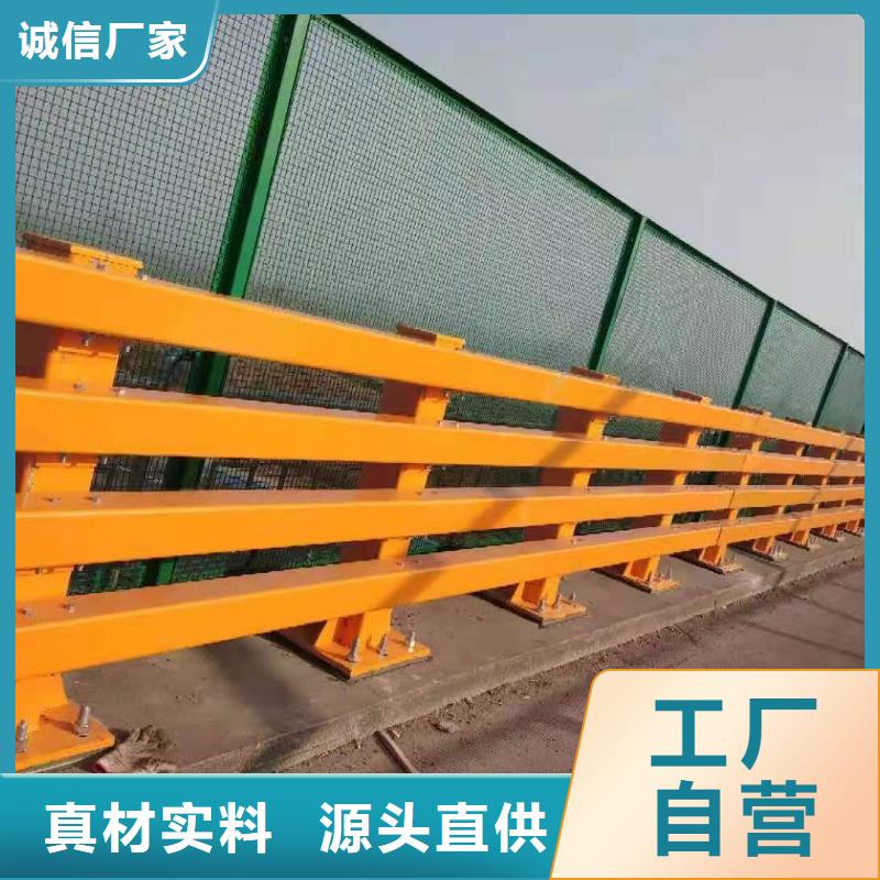 护栏厂家采购