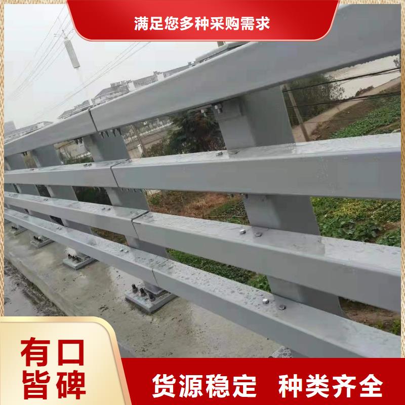 护栏1-桥梁防撞护栏供您所需