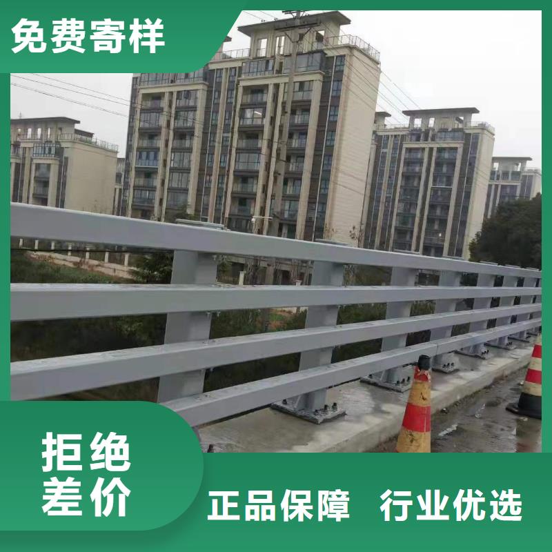  护栏极速发货