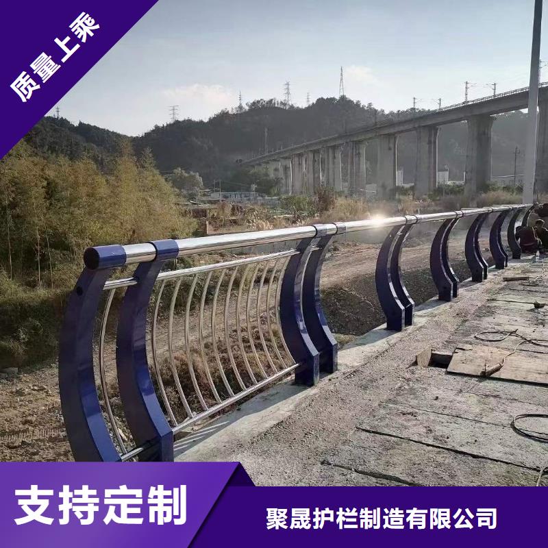 护栏极速发货