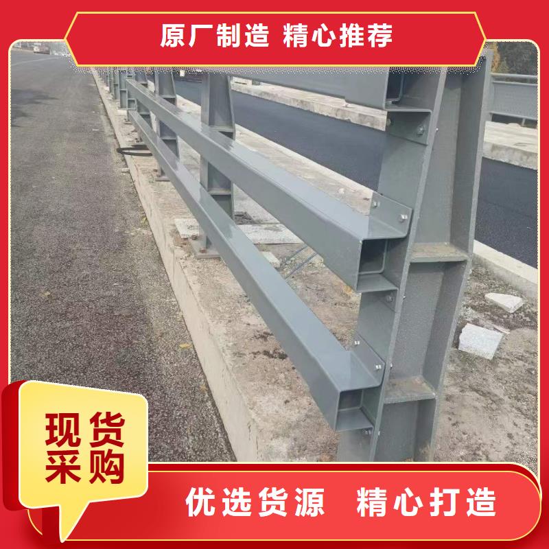 护栏1现货采购