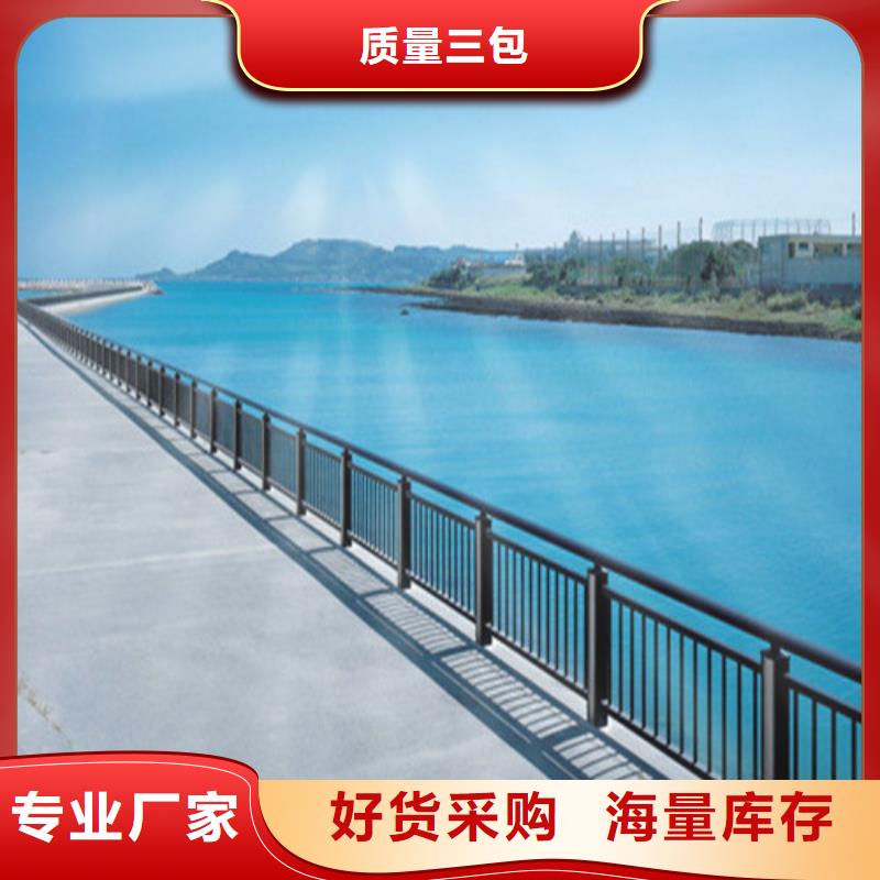 【护栏1】桥梁防撞护栏厂全新升级品质保障