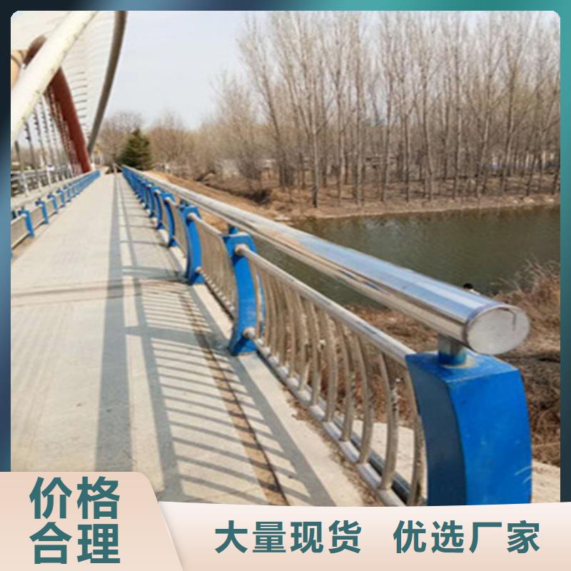 【护栏1-桥梁钢护栏厂多种场景适用】
