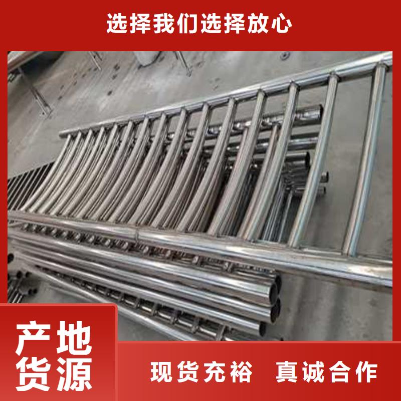 护栏1,【景观护栏厂】质量不佳尽管来找我