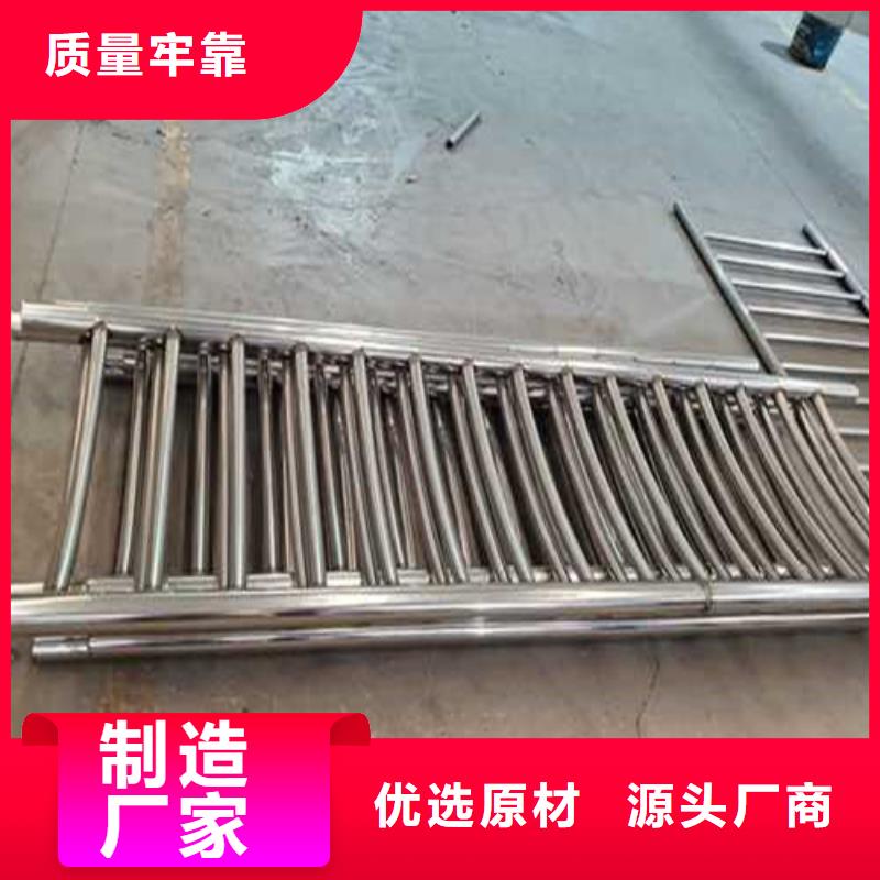  护栏放心购