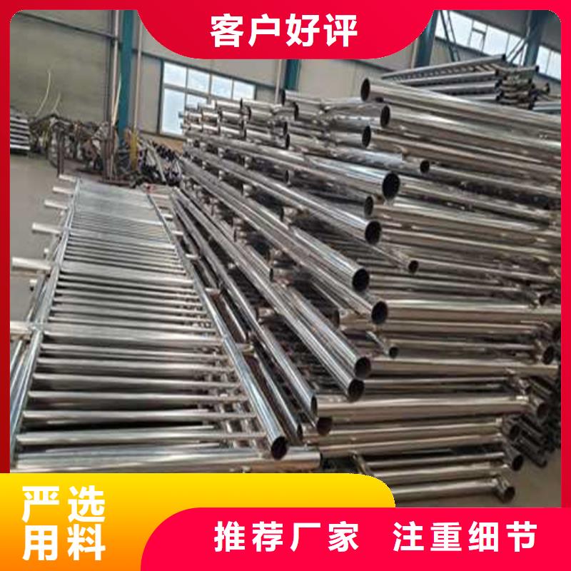 铝合金护栏厂家支持定制