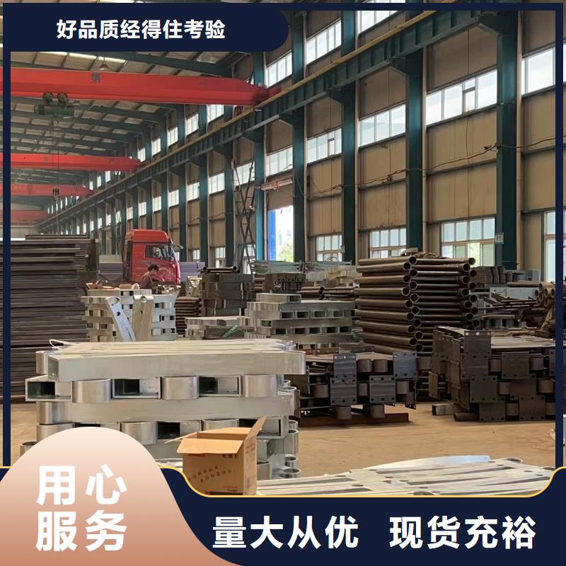 【护栏】桥梁护栏厂厂家直发