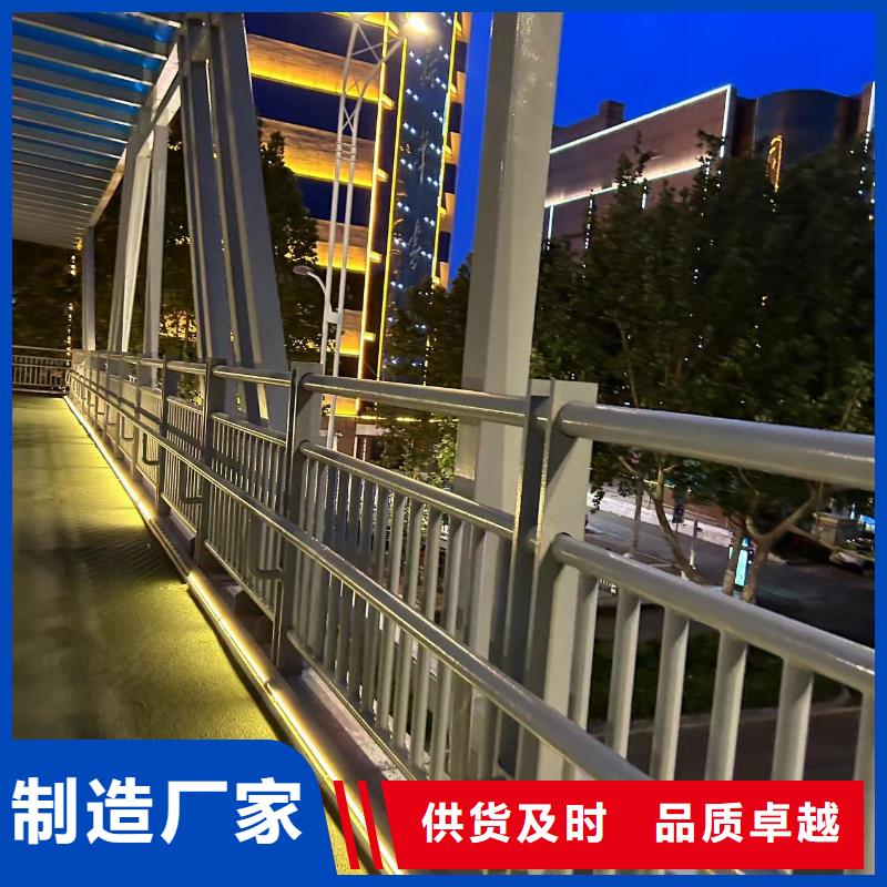  护栏拒绝伪劣产品