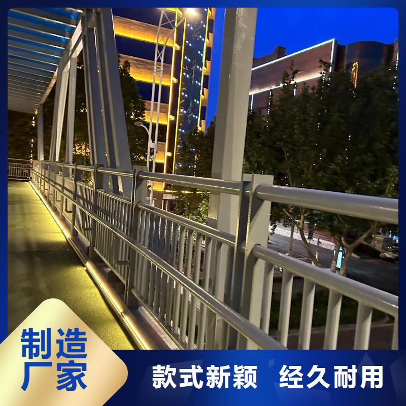 护栏【【城市景观防护栏】】厂家直销规格多样