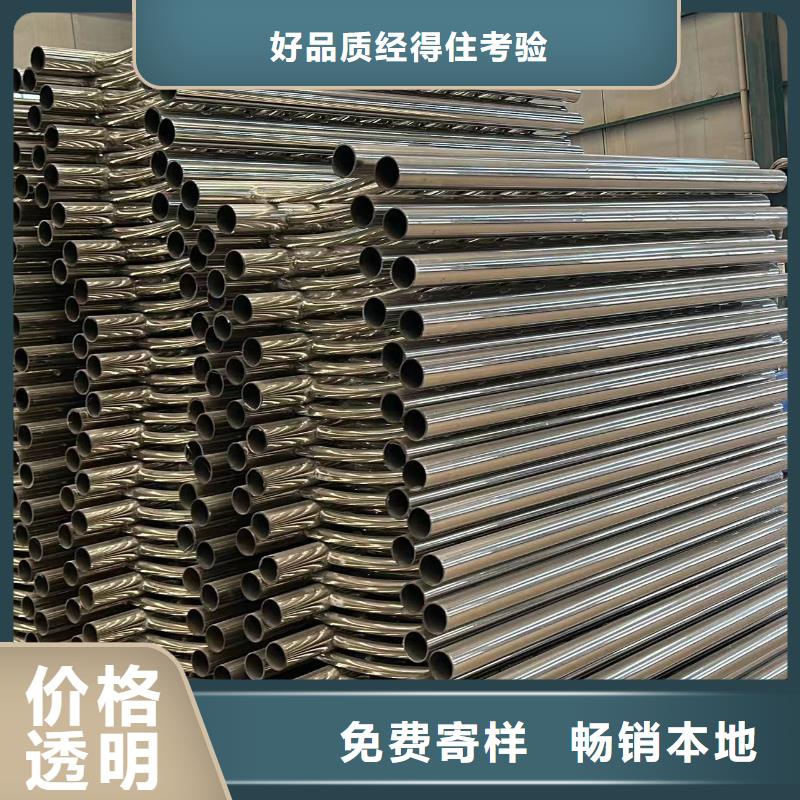  护栏随到随提