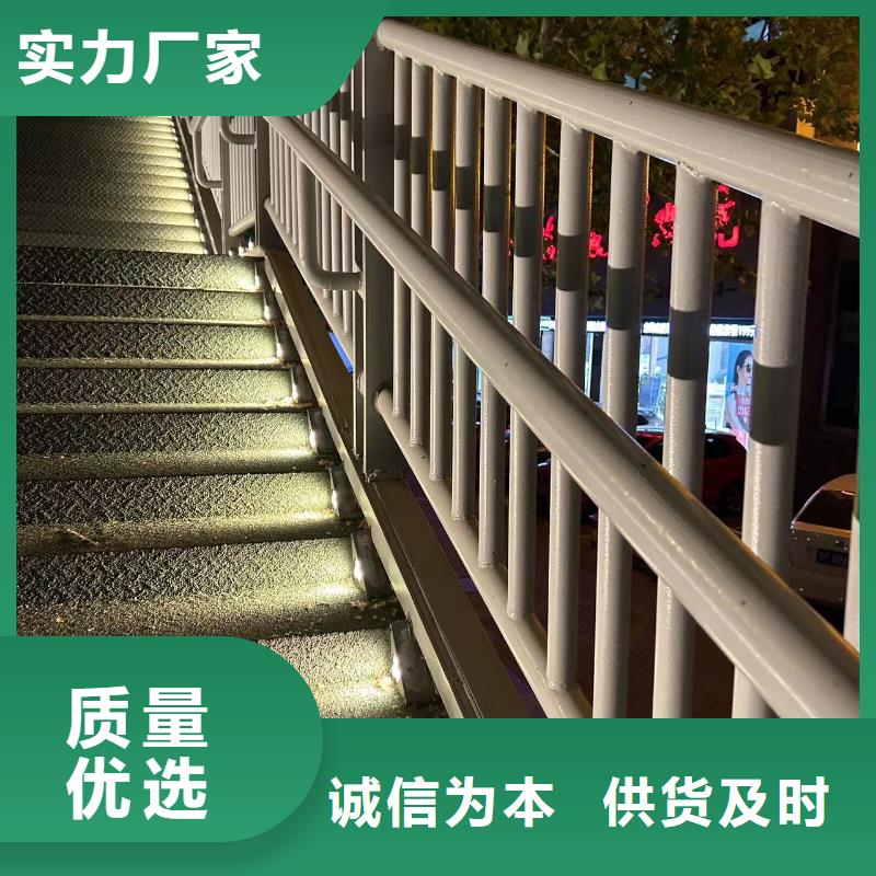 护栏源头把关放心选购