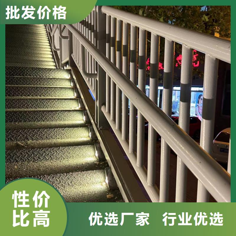 护栏现货批发