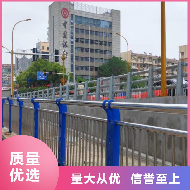 护栏源头厂家