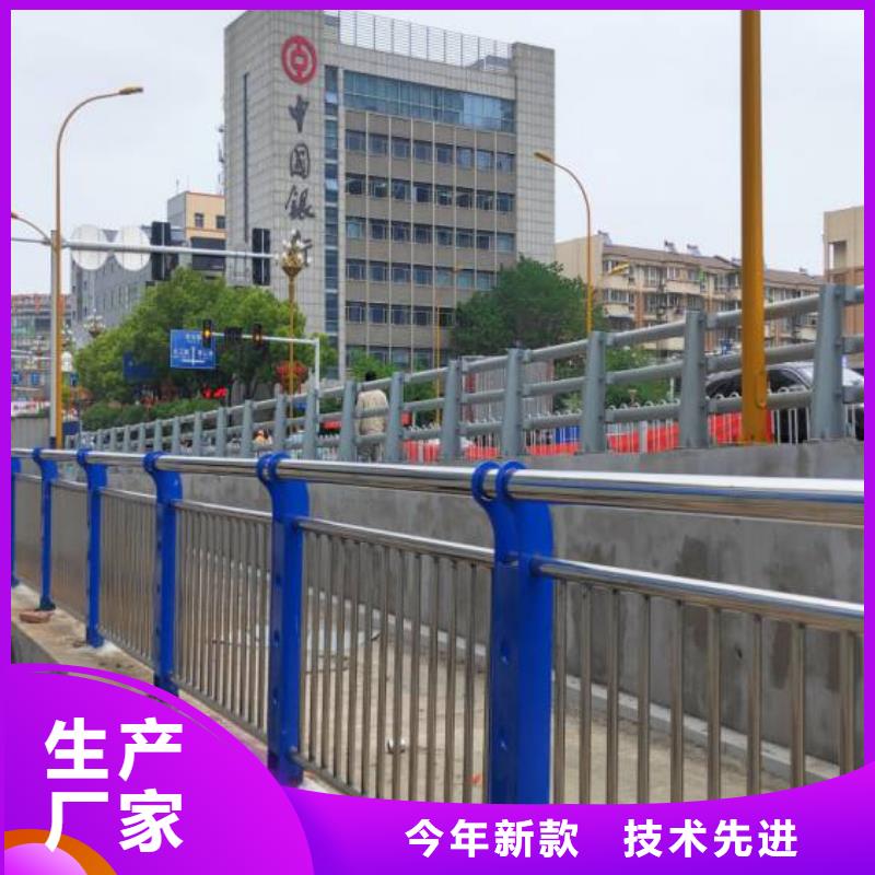  护栏商家直供