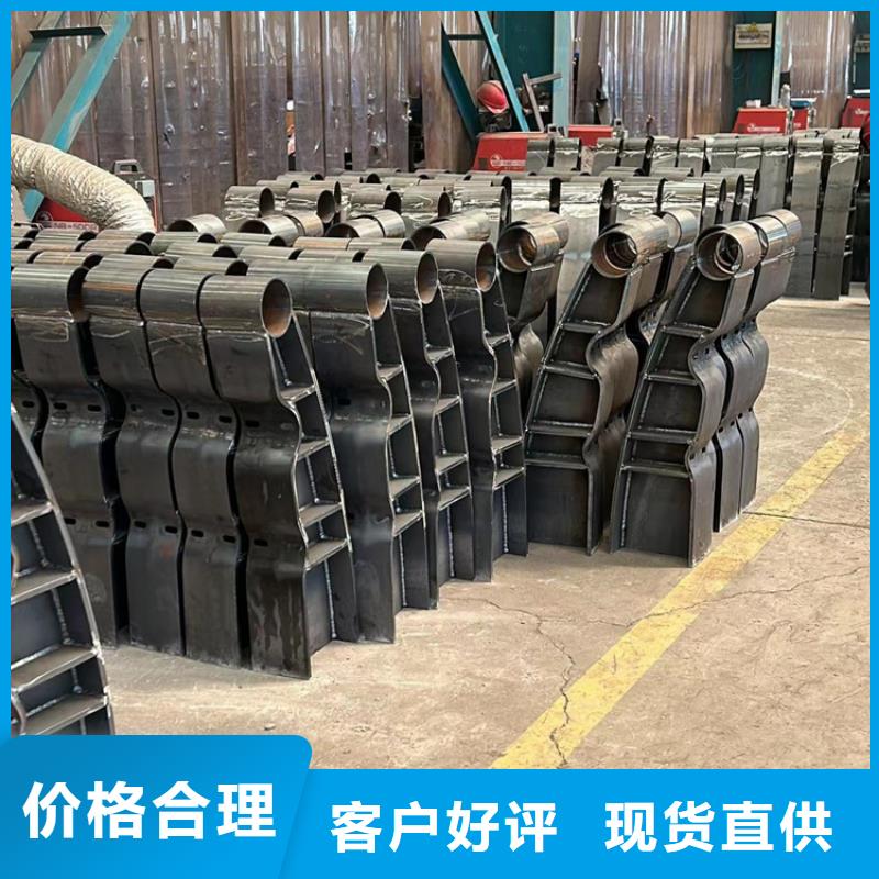 护栏商家直供