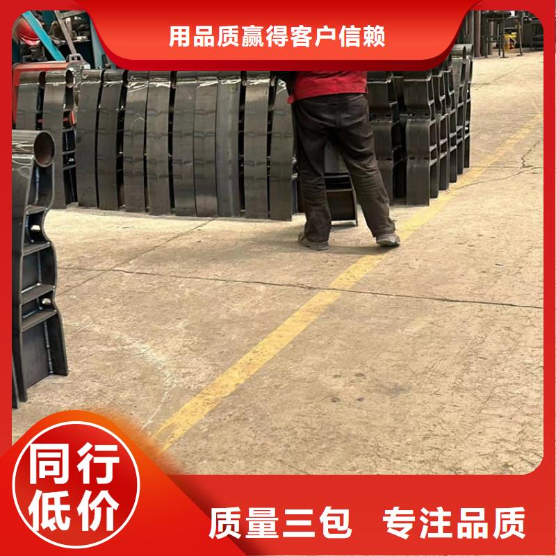 护栏保障