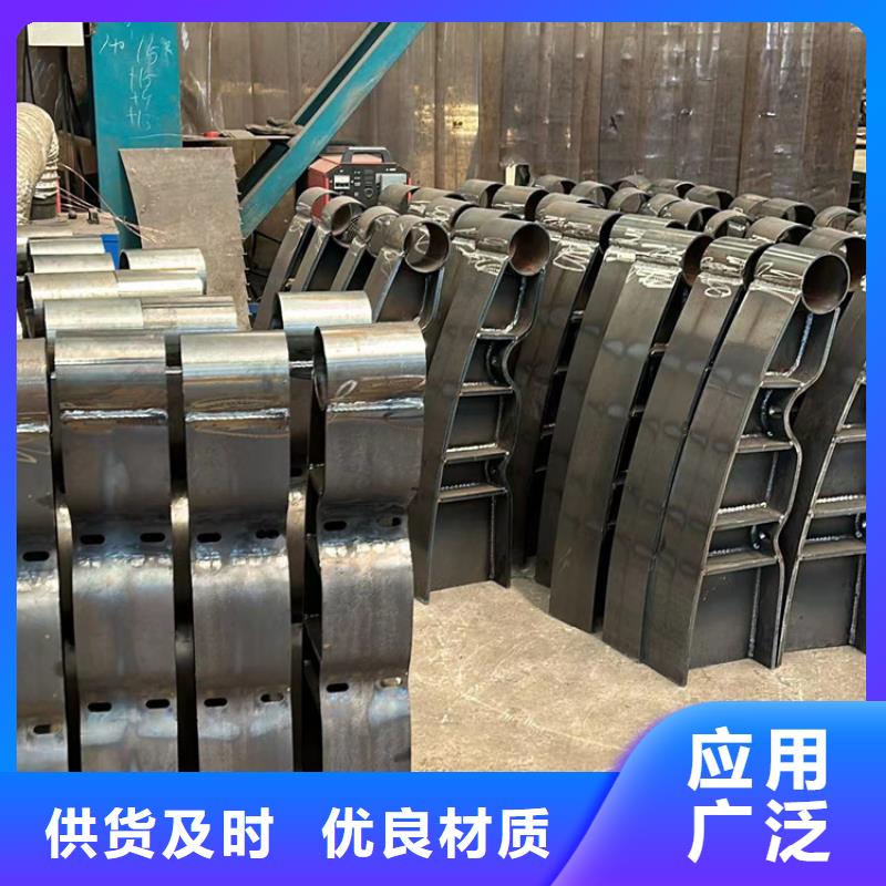 护栏拒绝差价