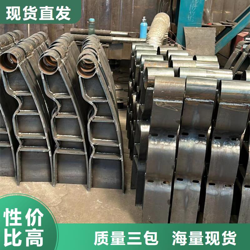 护栏【不锈钢复合管】品质保证