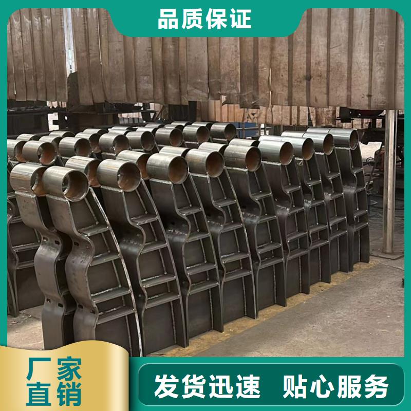  护栏商家直供