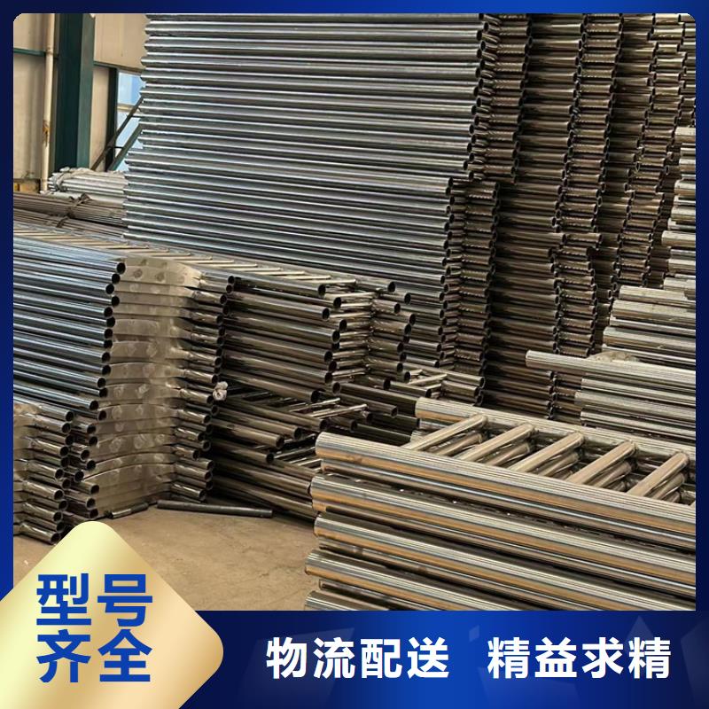 护栏现货批发