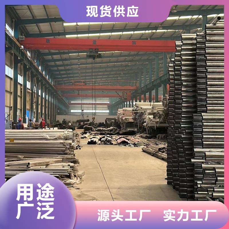  护栏服务始终如一