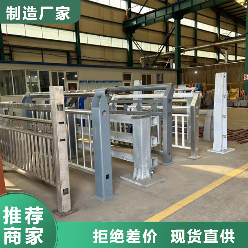 护栏源头把关放心选购