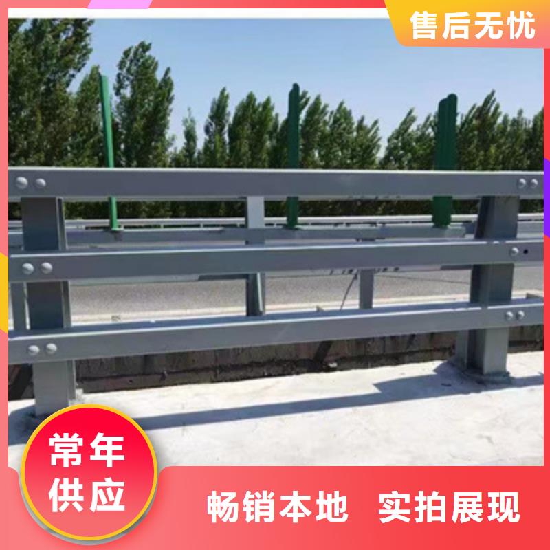 护栏长期供应