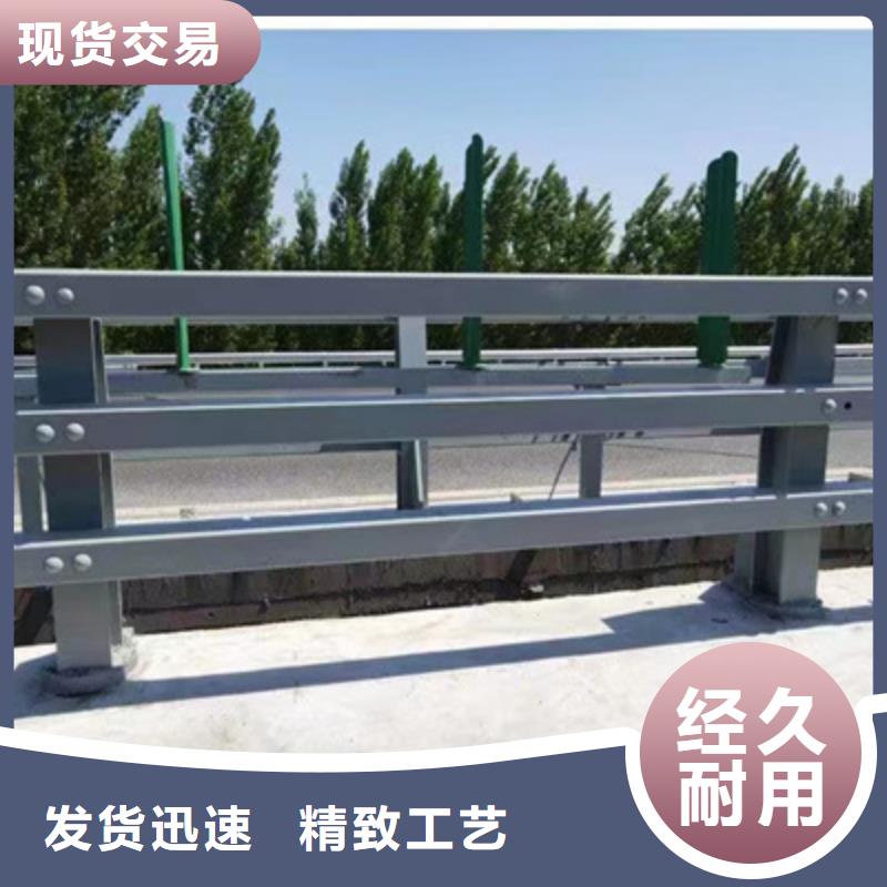 护栏随心所欲定制