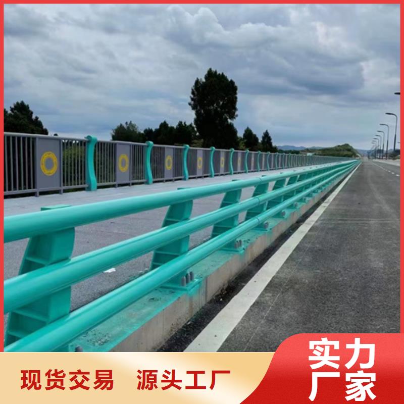 护栏质量安心