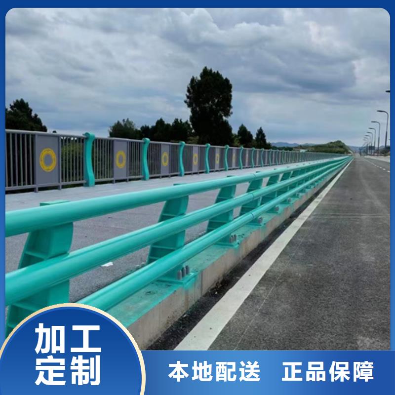  护栏订购
