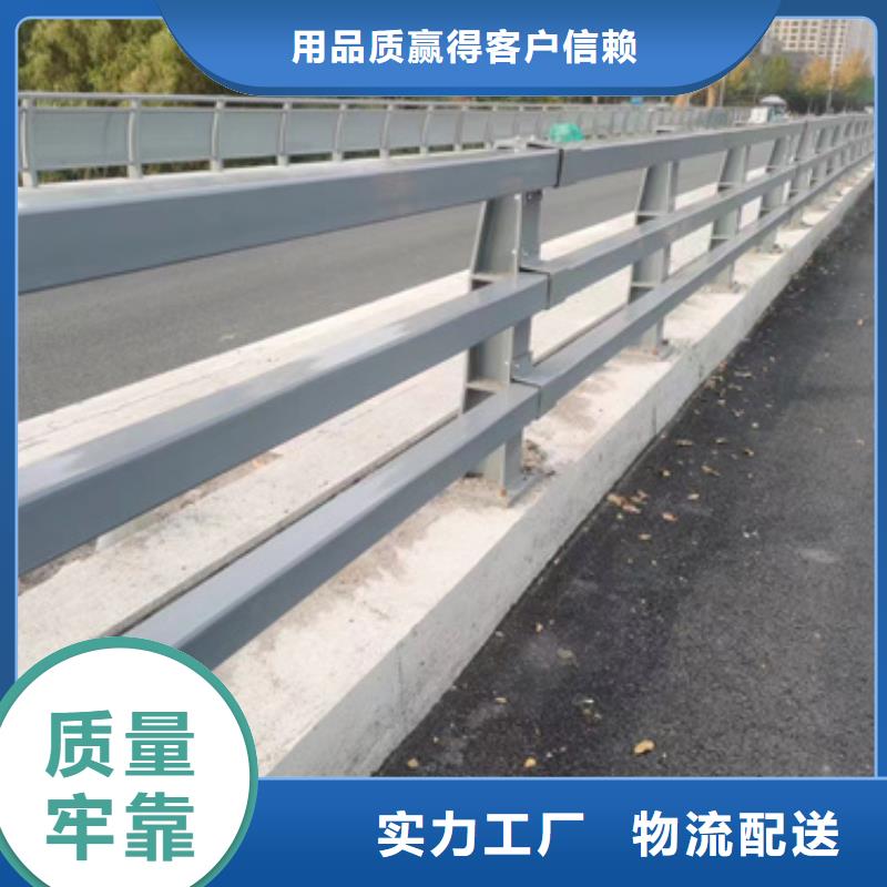 【护栏】景观护栏厂今日新品