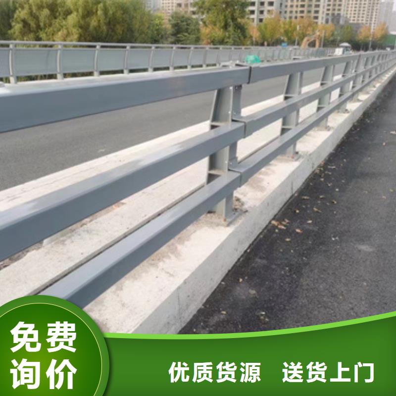 护栏合作共赢